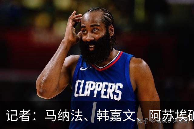 记者：马纳法、韩嘉文、阿苏埃破门，申花教学赛3-1上海泽天
